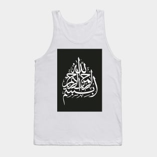 calligraphy Tank Top